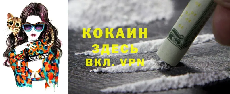 купить закладку  Тулун  Cocaine Колумбийский 